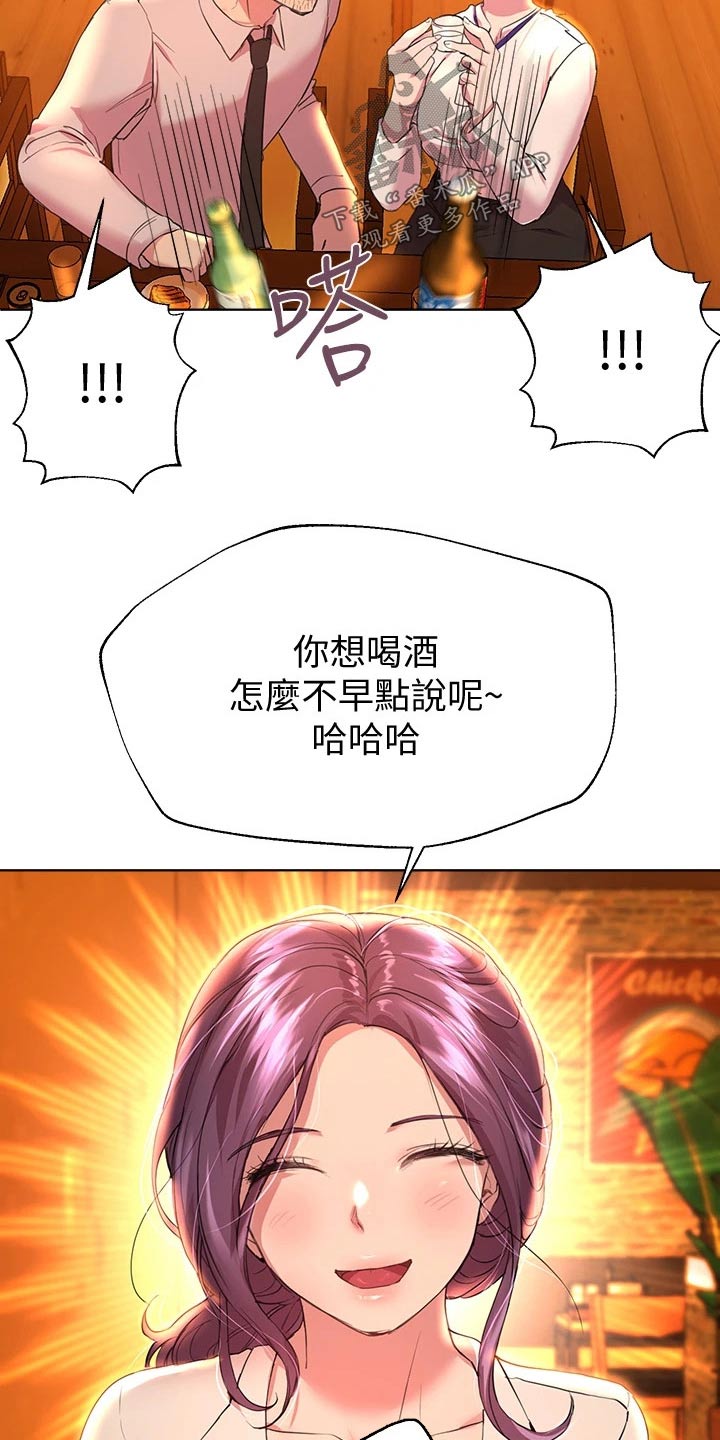 第51章：谢谢5