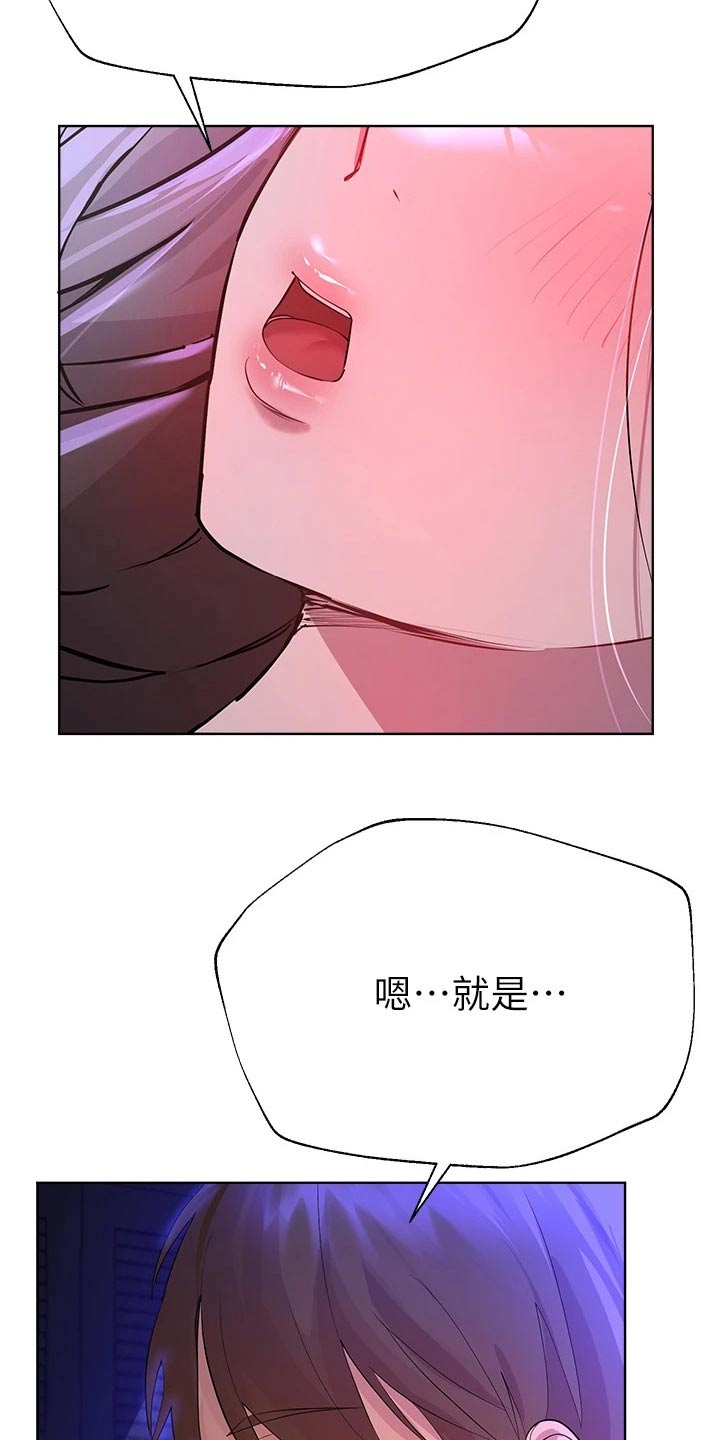 第71章：真实的样子4