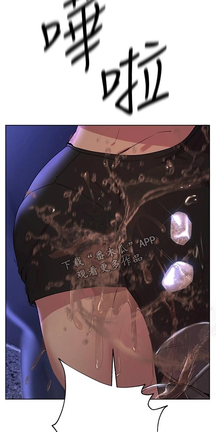 第40章：故意14