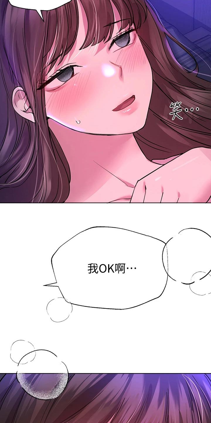 第56章：对象9