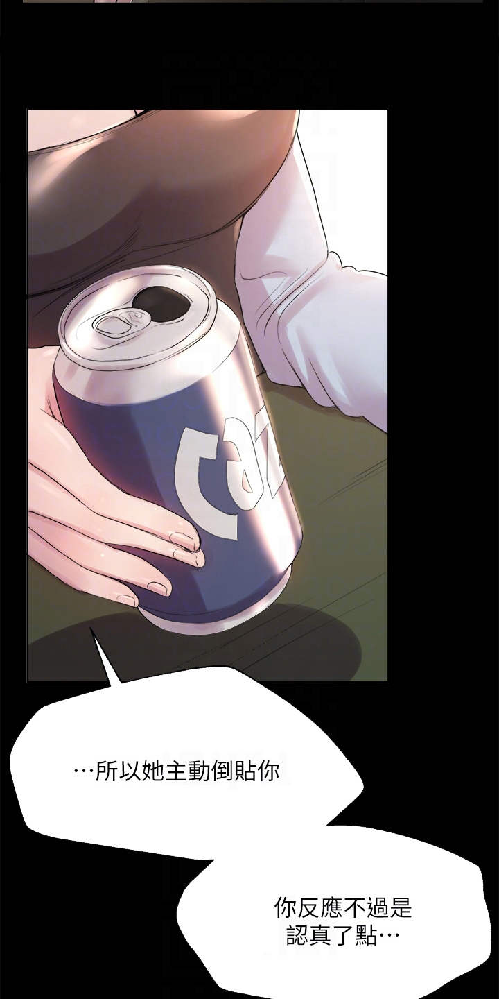 第13章：香气5