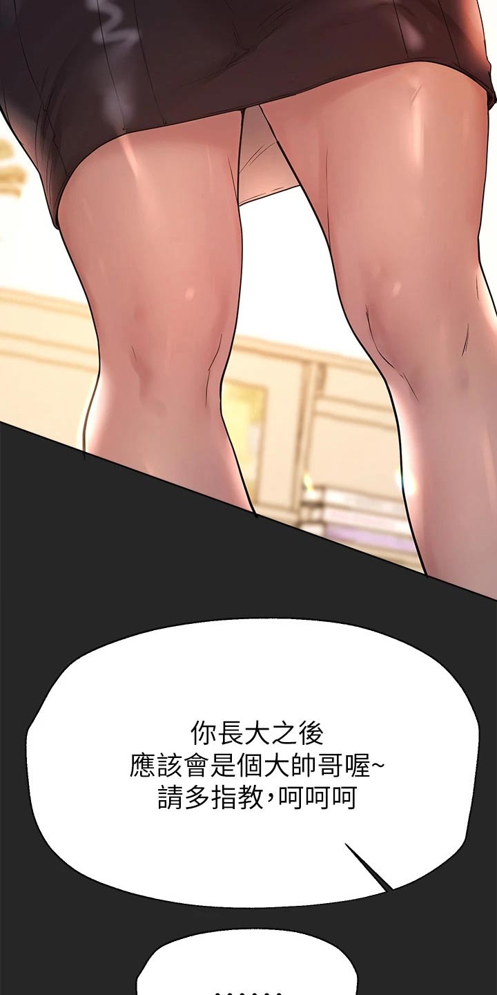 第85章：苏醒3