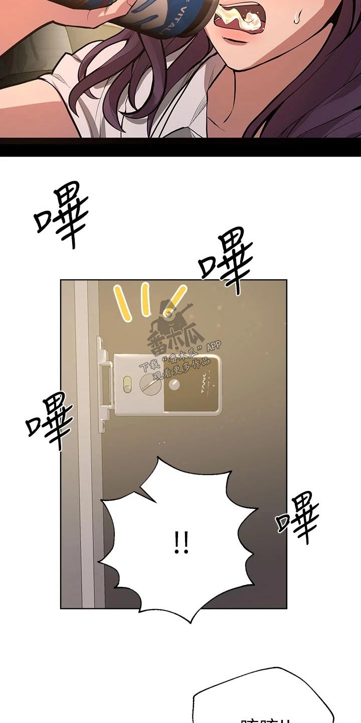 第72章：跑去哪了7