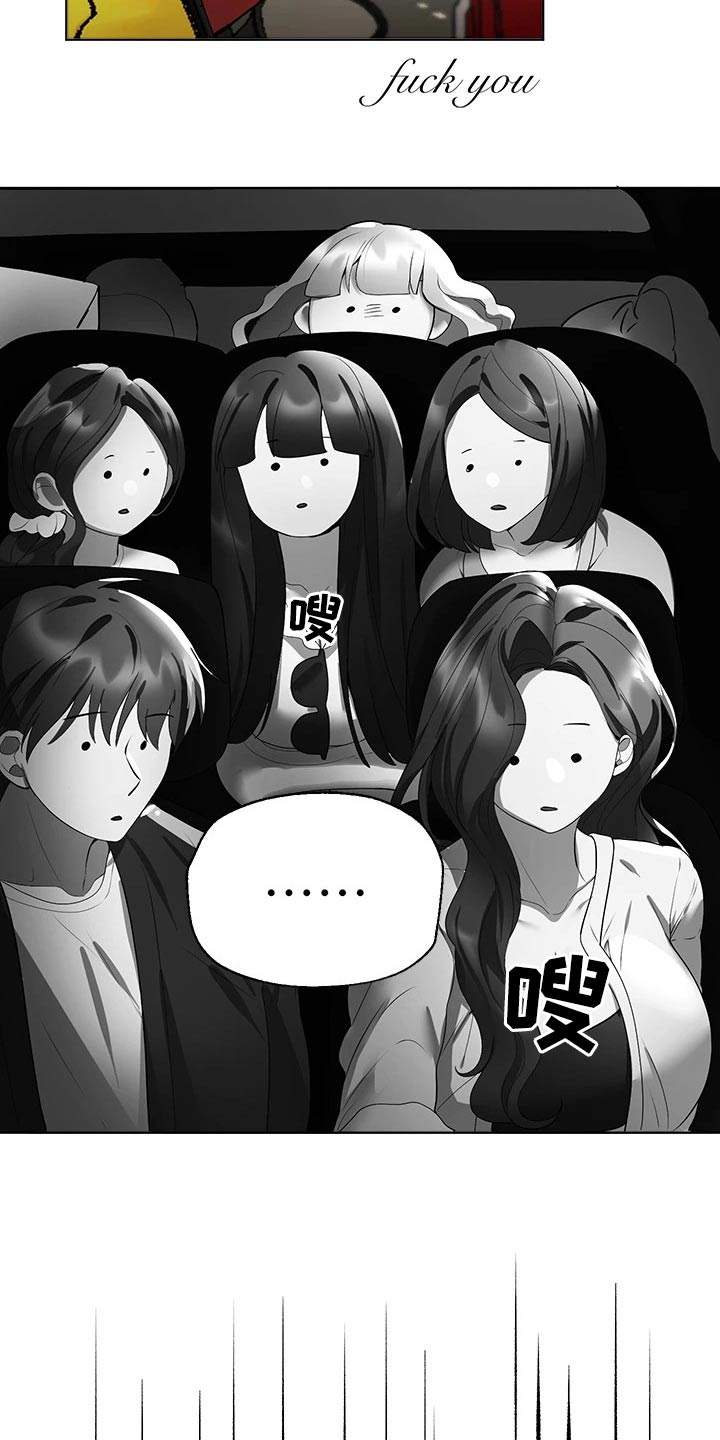 第101章：很漂亮 6