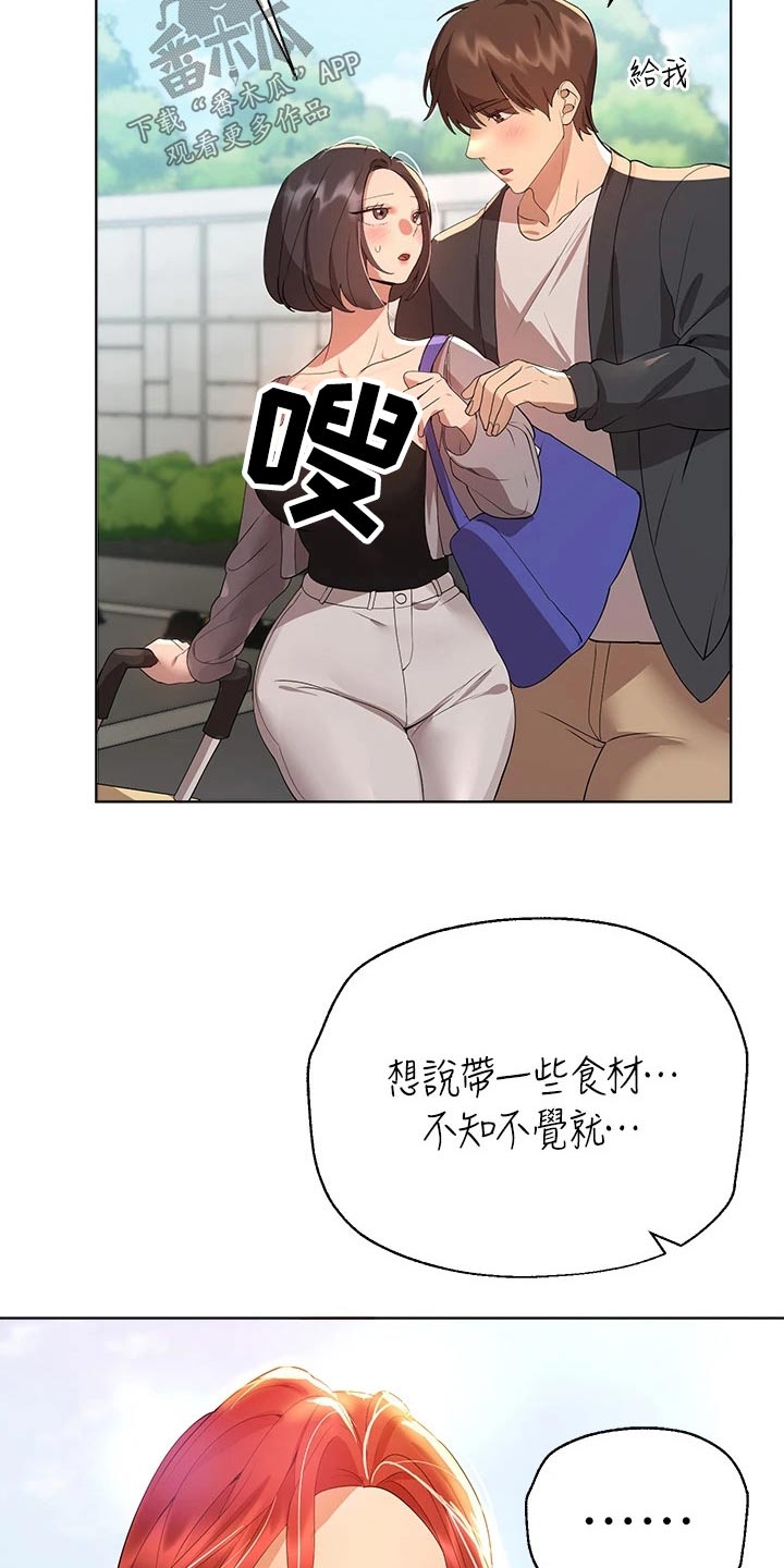 第101章：很漂亮 15
