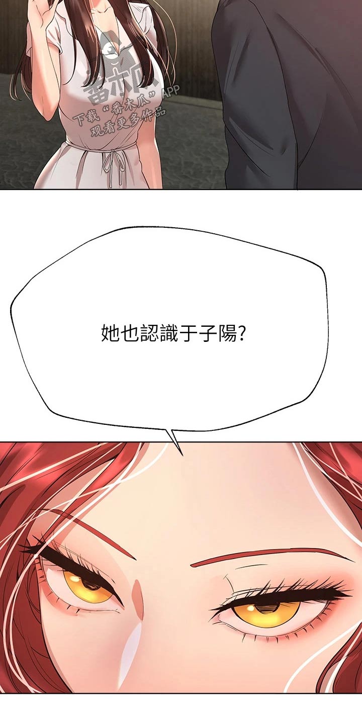第100章：一起5