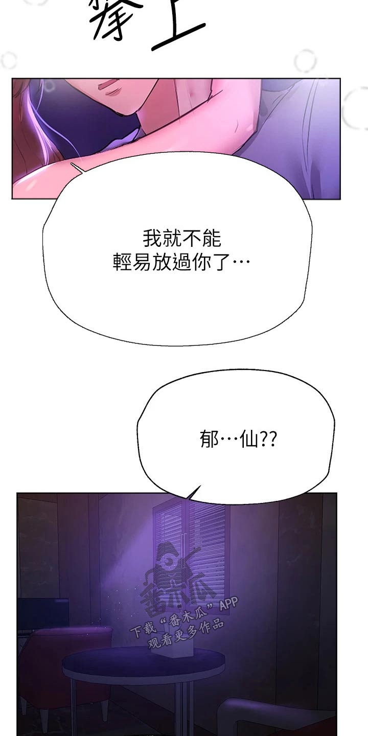 第85章：苏醒12
