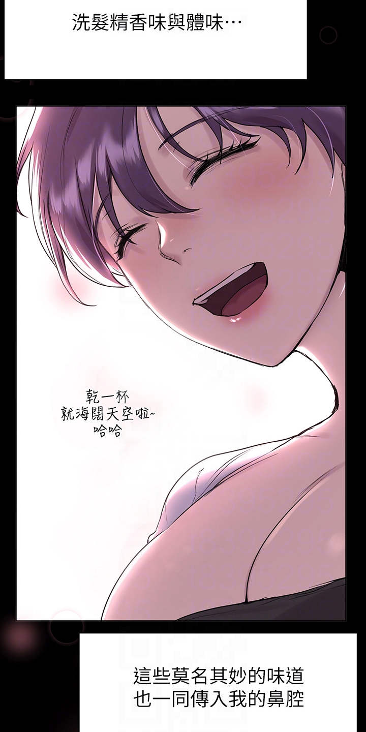 第13章：香气14