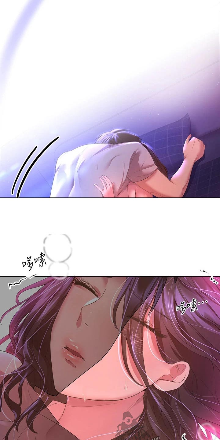 第72章：跑去哪了14