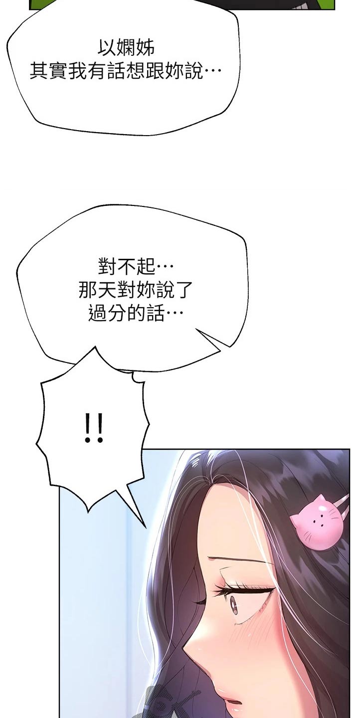 第62章：动作21