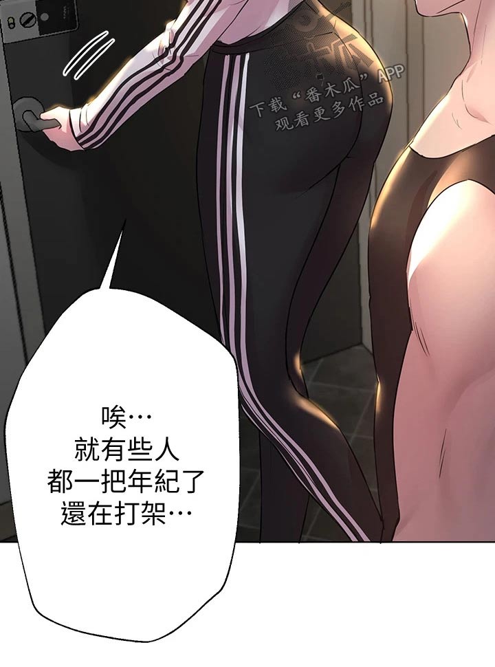 第54章：晚安13