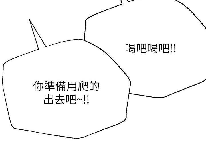第83章：羡慕22