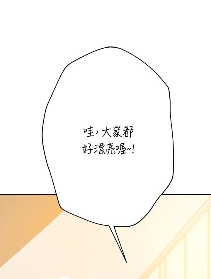 第101章：很漂亮 22
