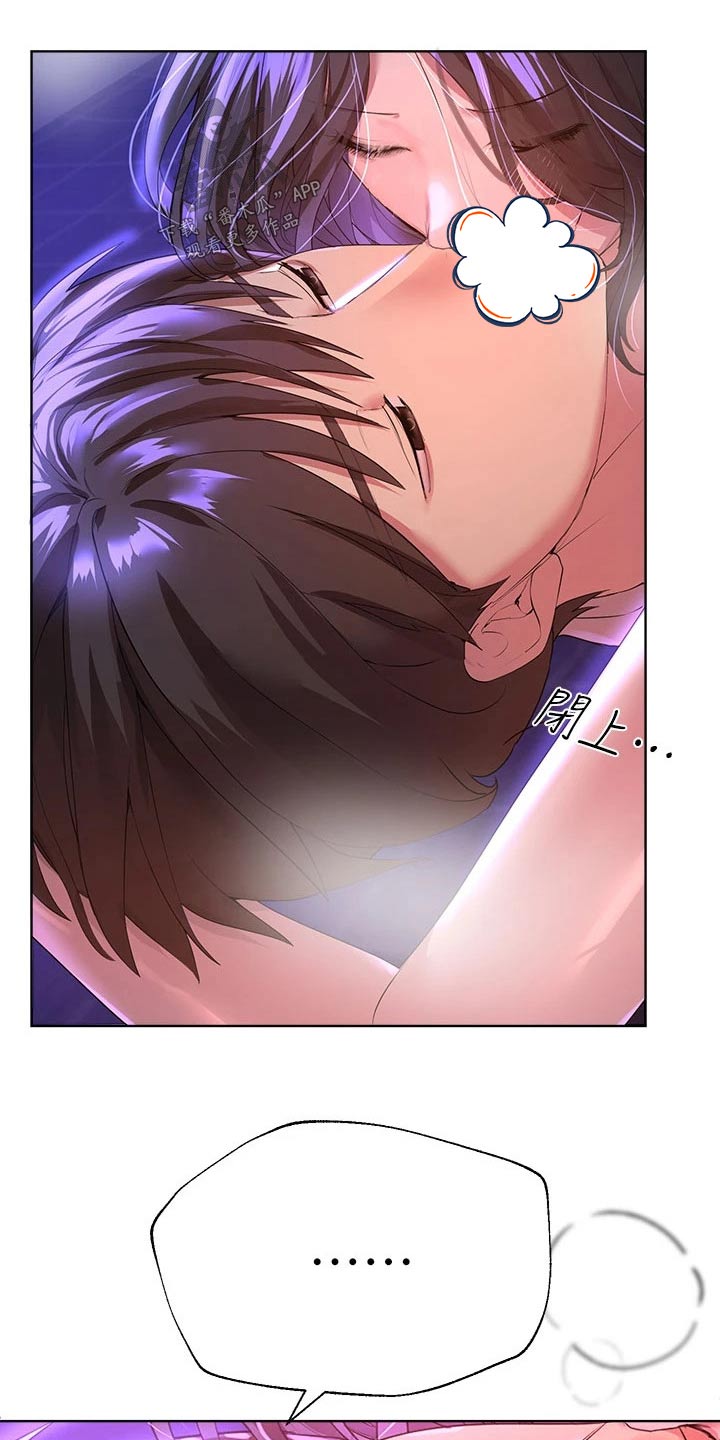 第72章：跑去哪了12