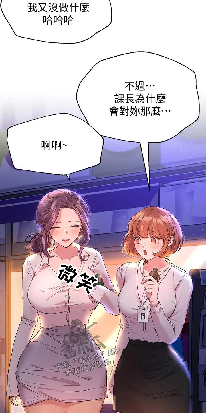 第51章：谢谢10
