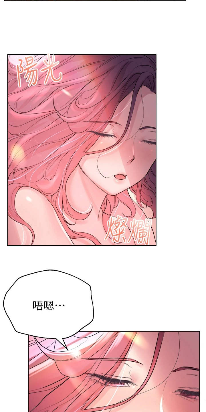 第15章：失去理智17