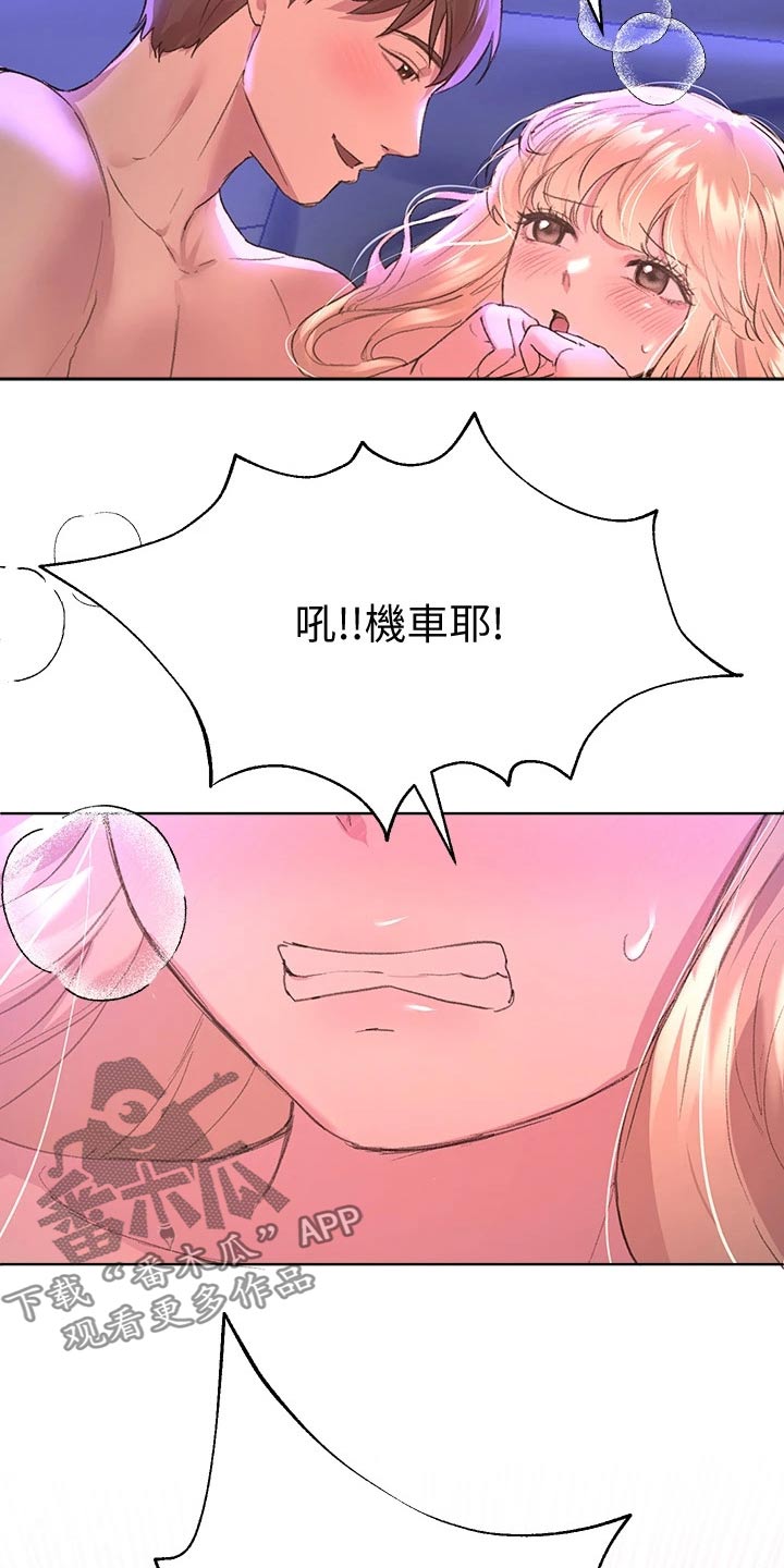 第46章：不舍10