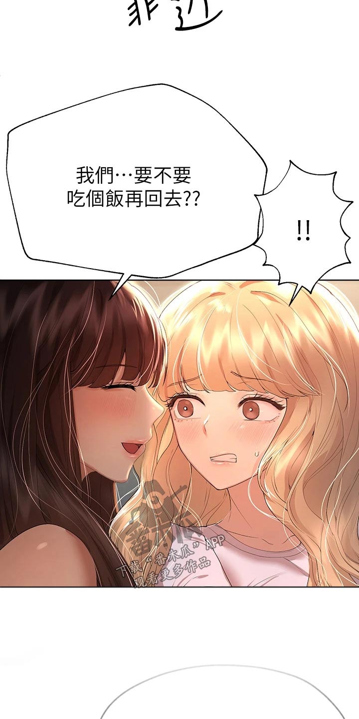 第90章：怎么做12