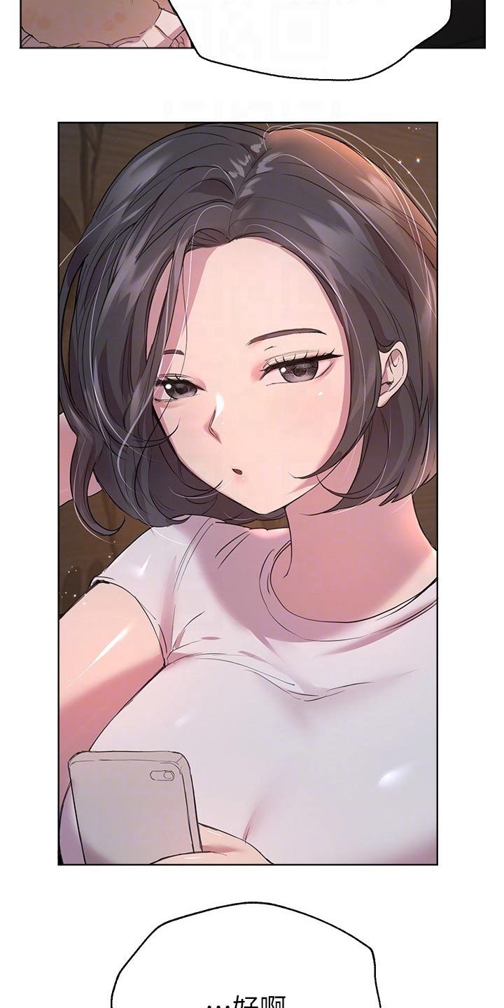 第44章：照片5