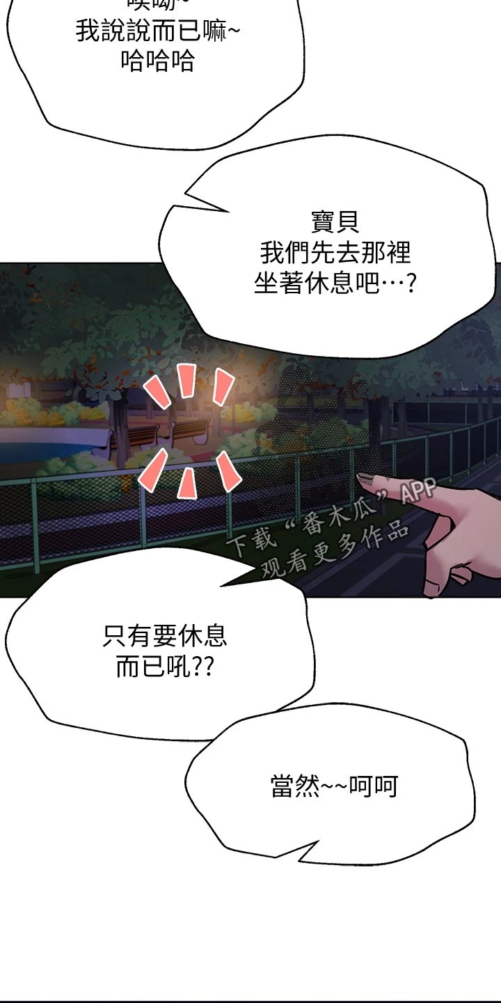 第33章：偏激27