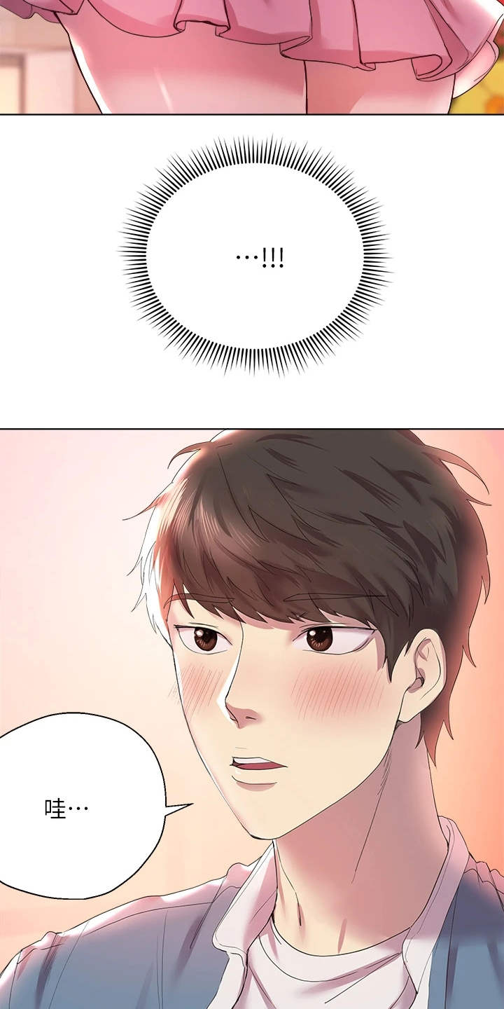 第3章：姐姐们19