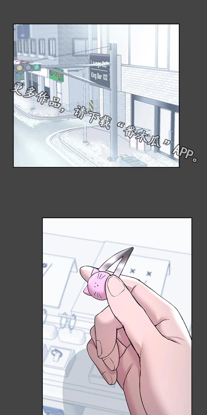 第60章：发夹0