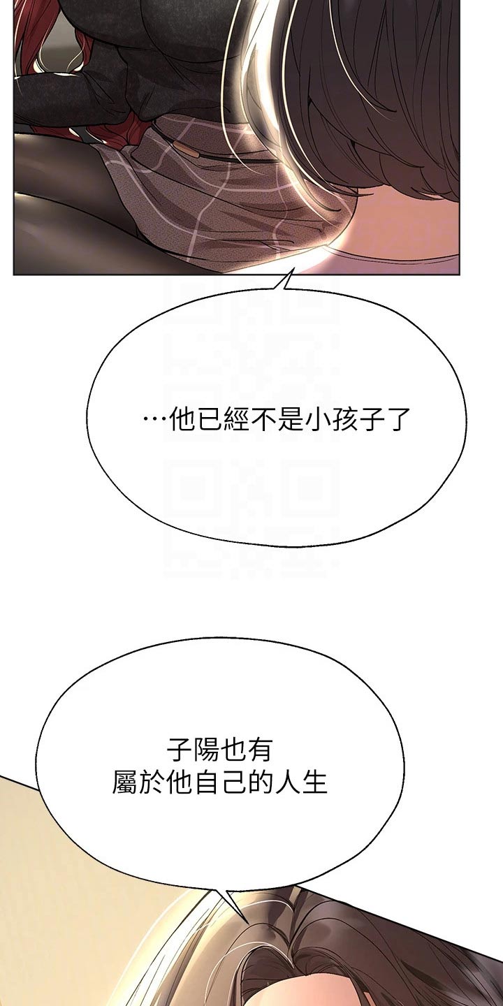 第88章：很喜欢11
