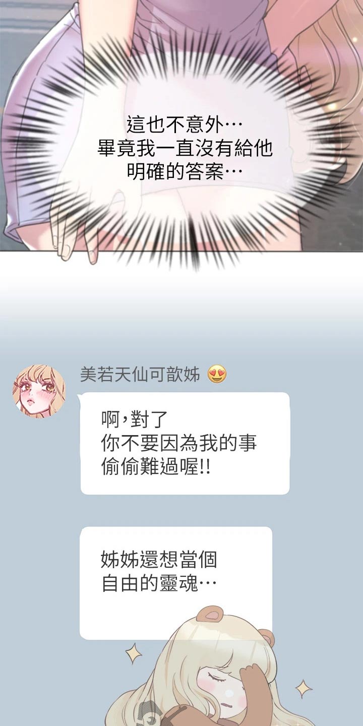 第67章：我记得8