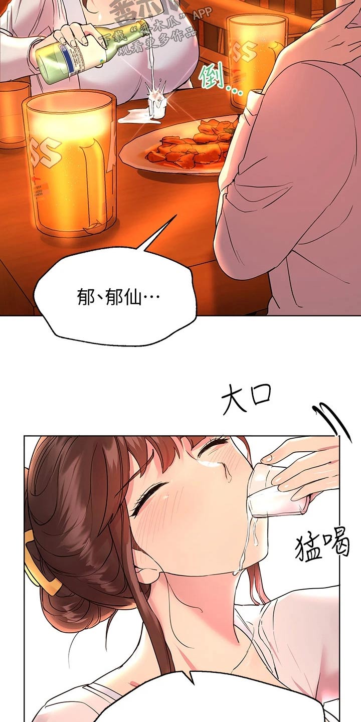 第51章：谢谢22