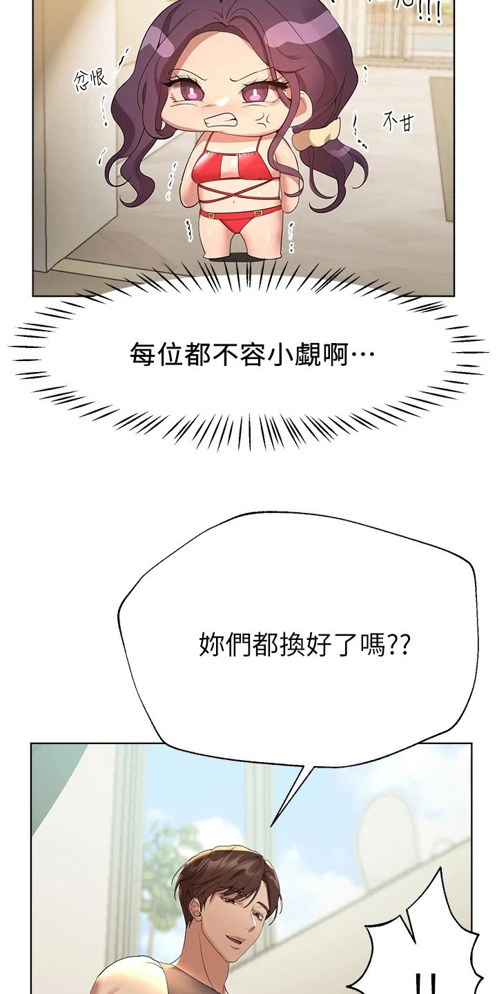 第101章：很漂亮 24