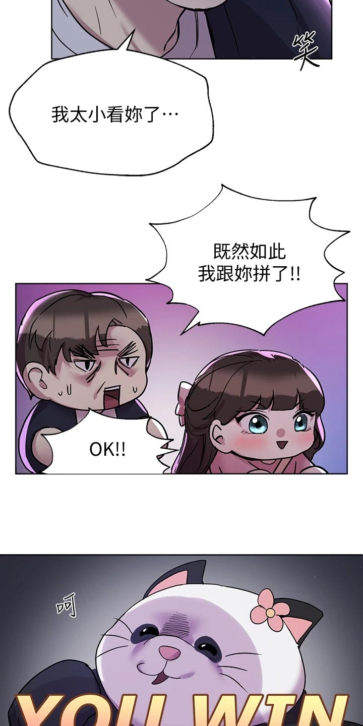 第31章：不自在30