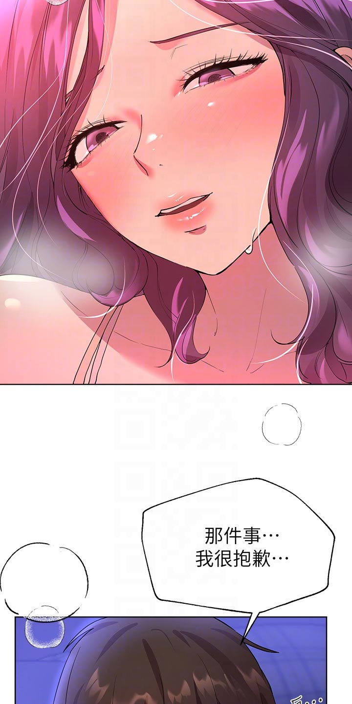 第65章：给我过来18