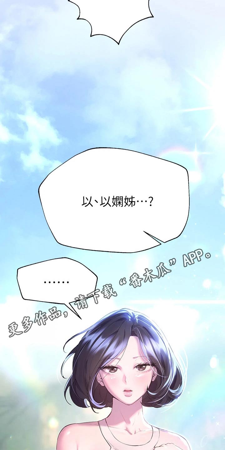 第67章：我记得27