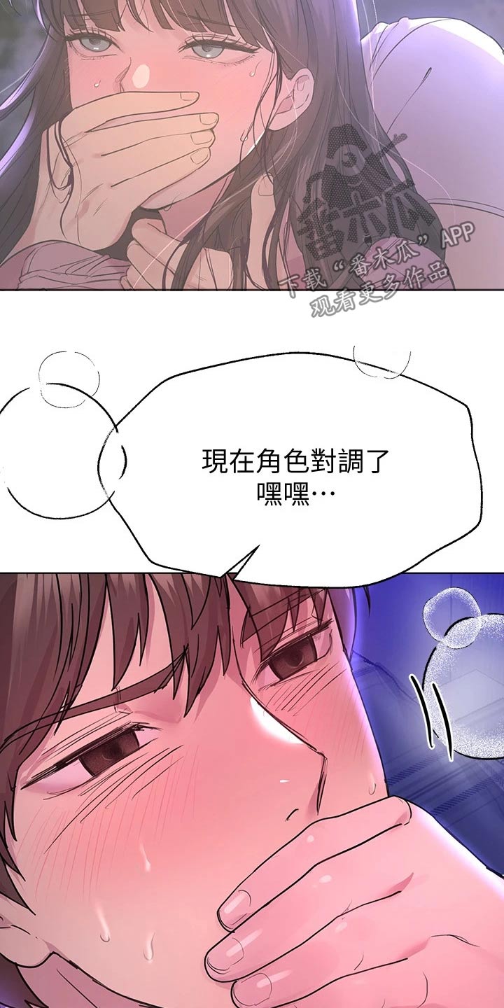 第56章：对象5