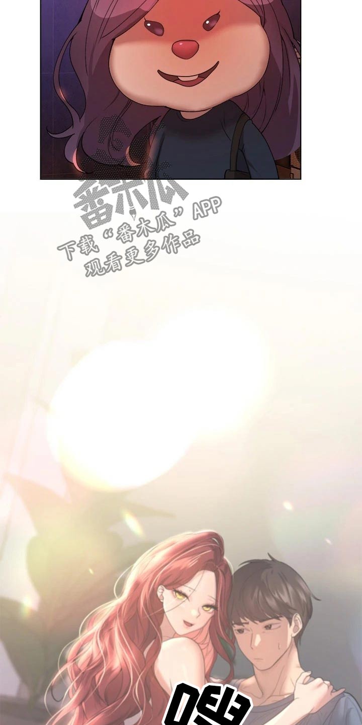 第95章：什么关系26