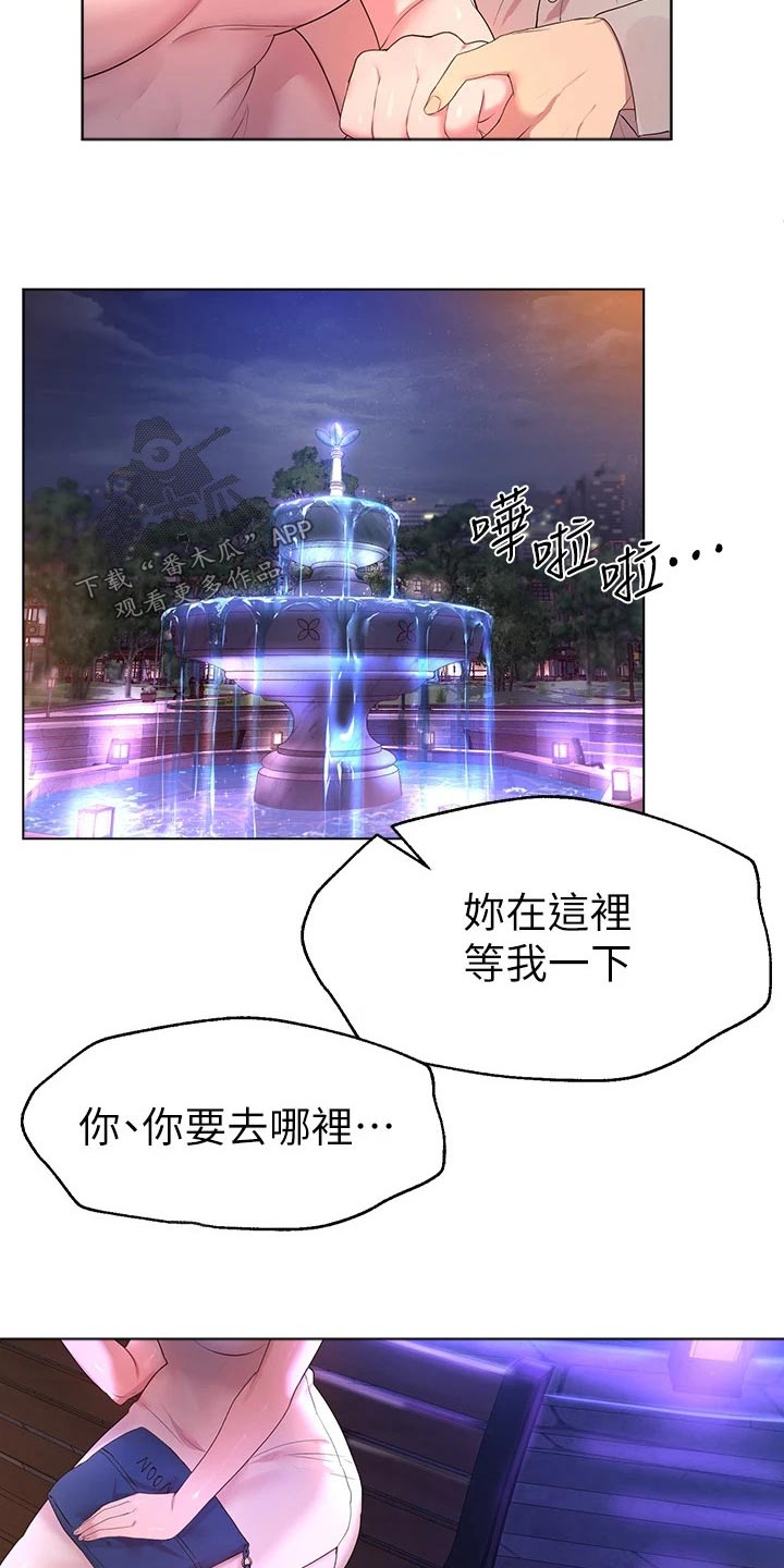 第70章：身边5