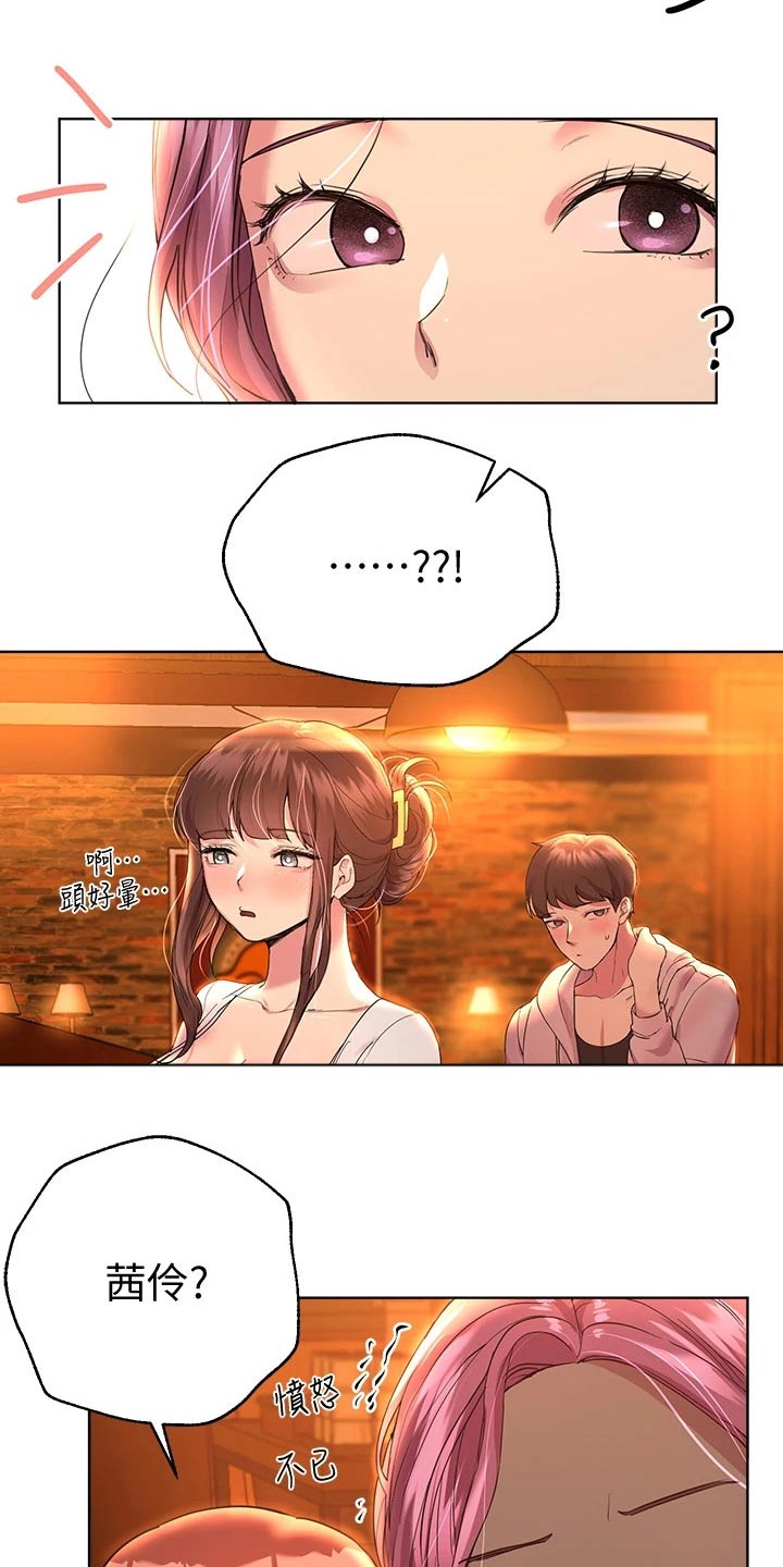第51章：谢谢16