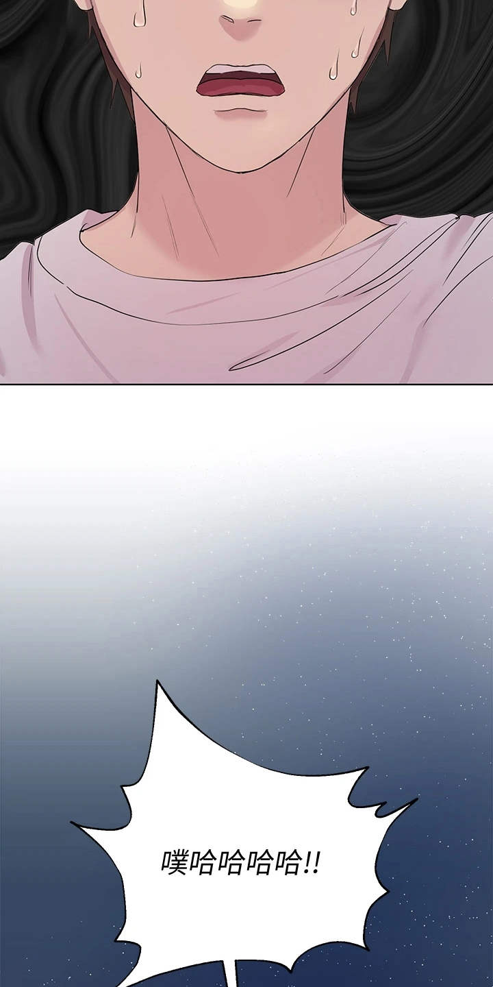 第7章：弄巧成拙12