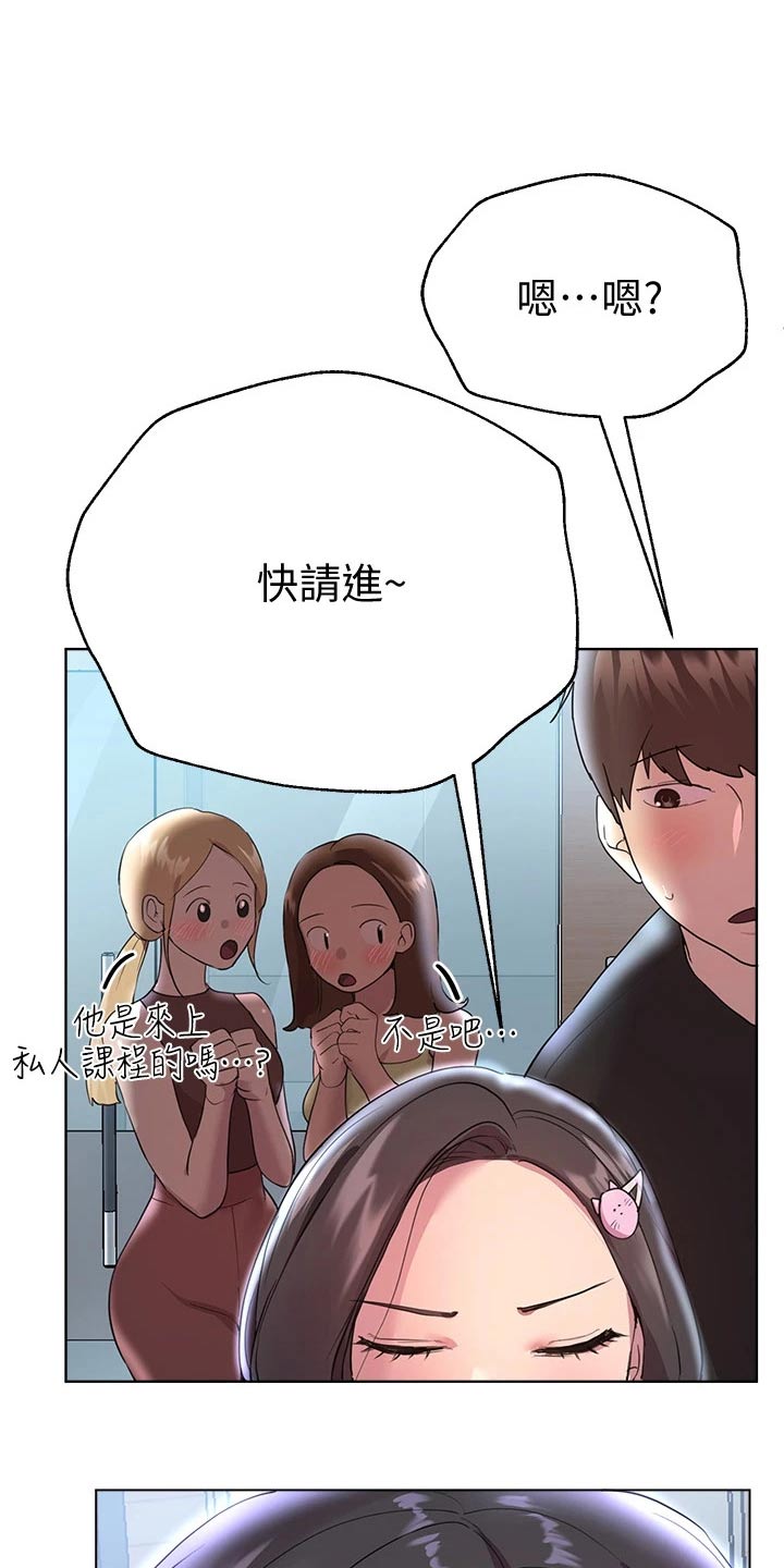 第61章：生气12