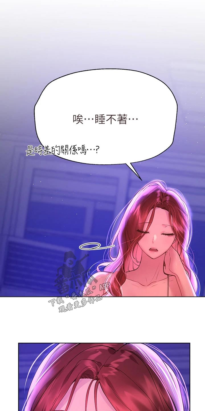 第86章：可爱1