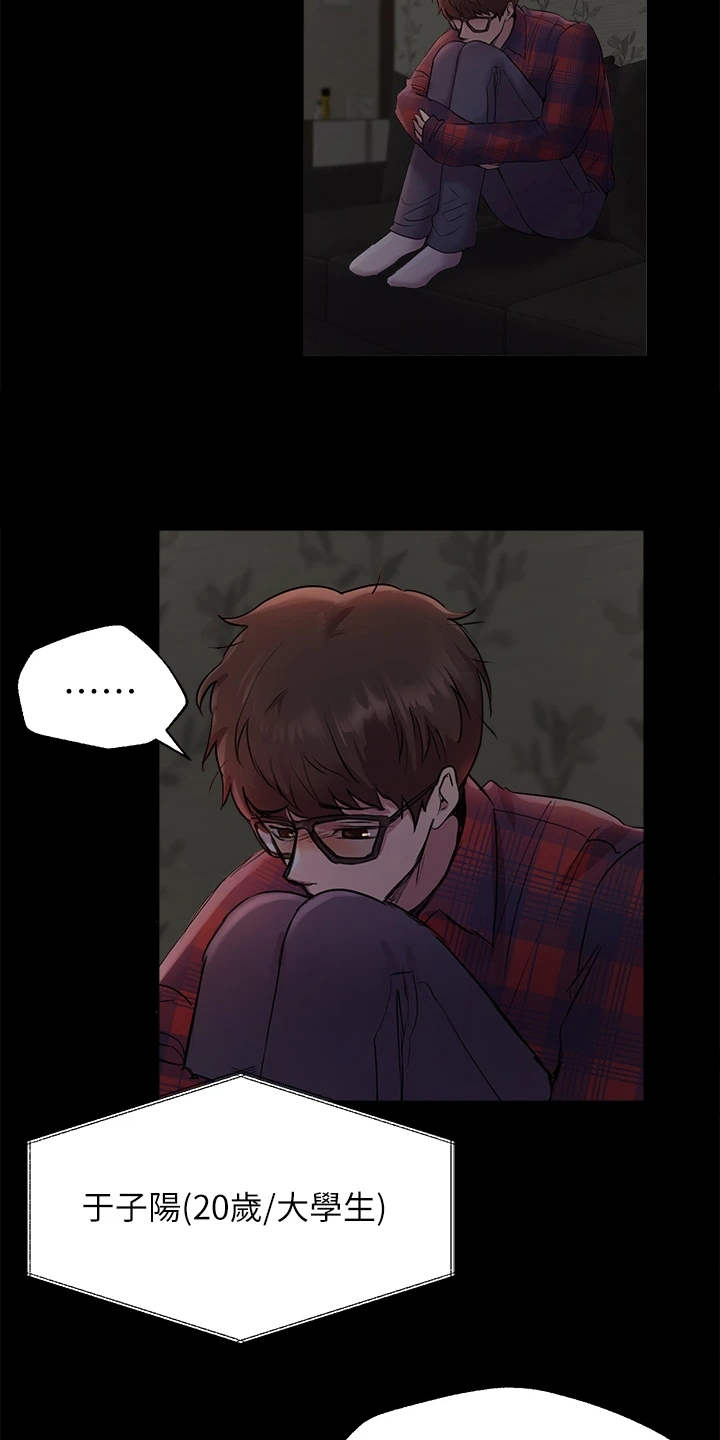 第13章：香气1