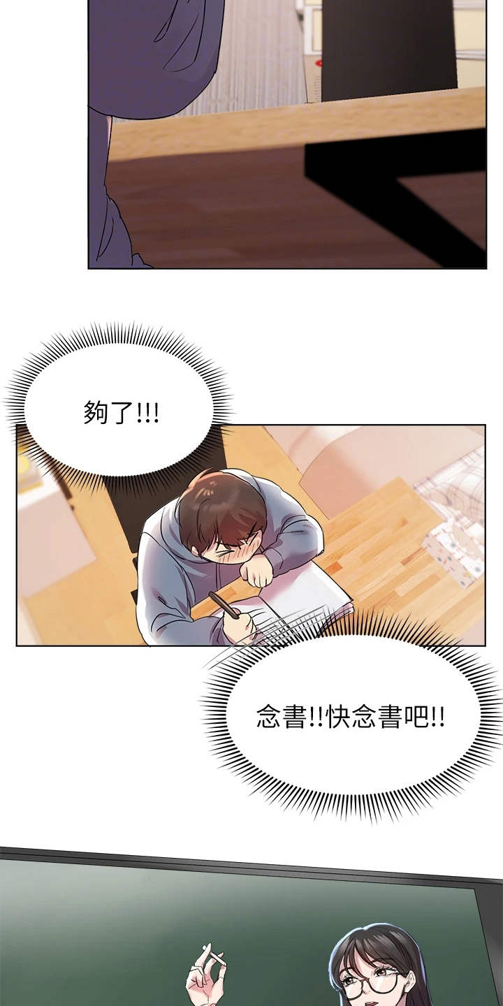 第11章：尴尬15
