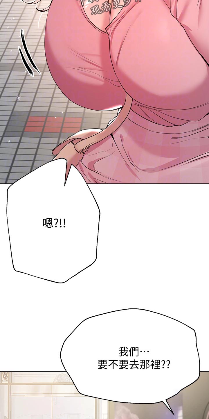 第31章：不自在23