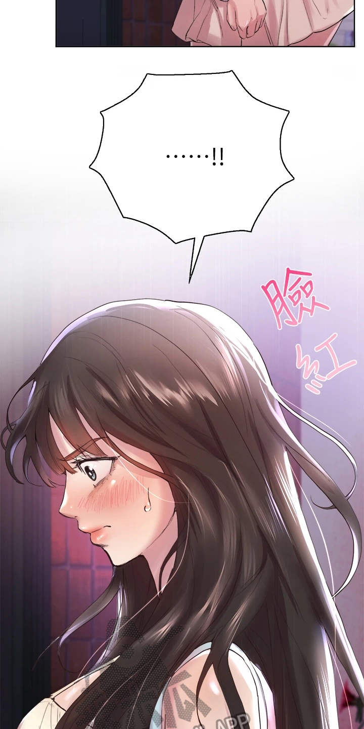 第8章：试试看7