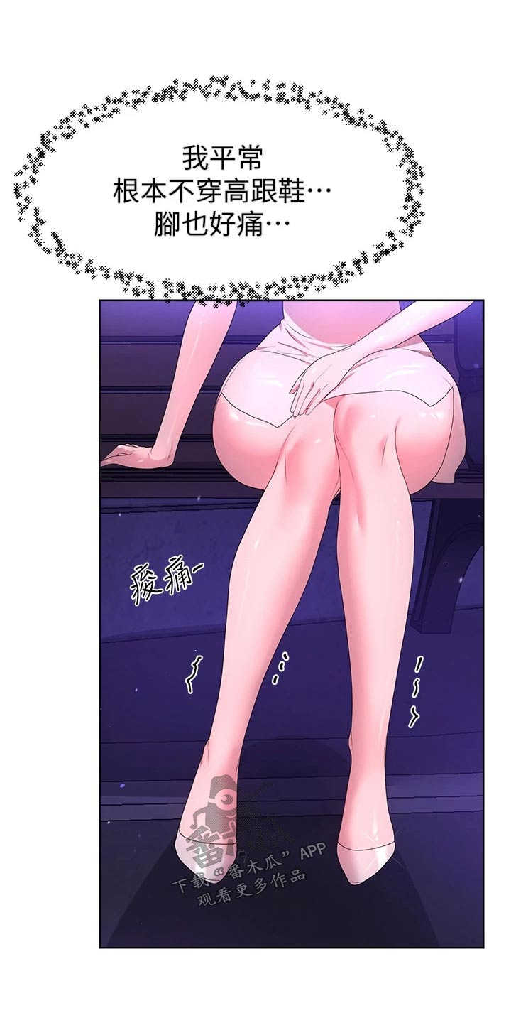 第70章：身边9