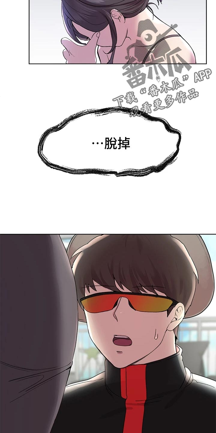 第30章：恶魔的建议14