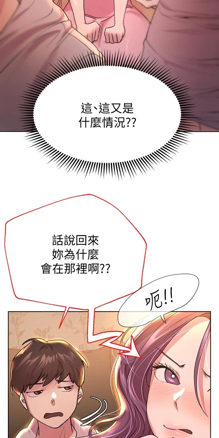 第52章：暴躁22