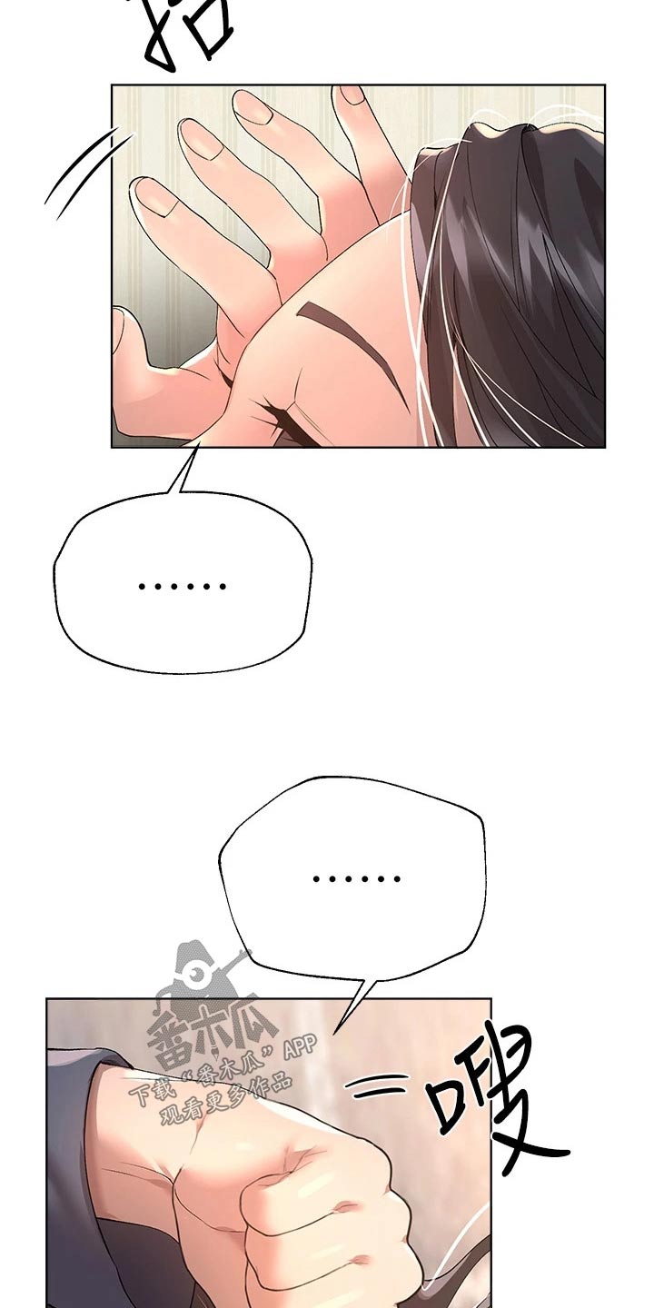 第99章：去海边19