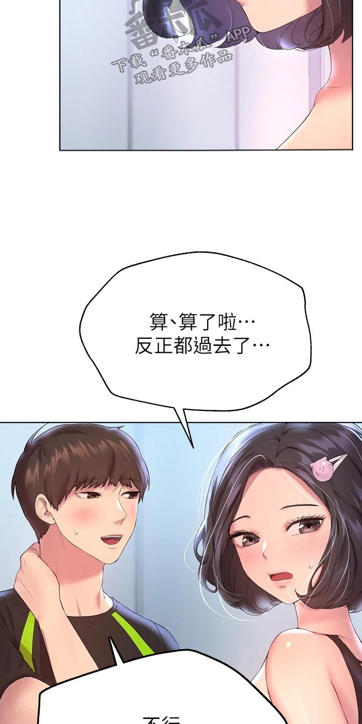 第62章：动作22
