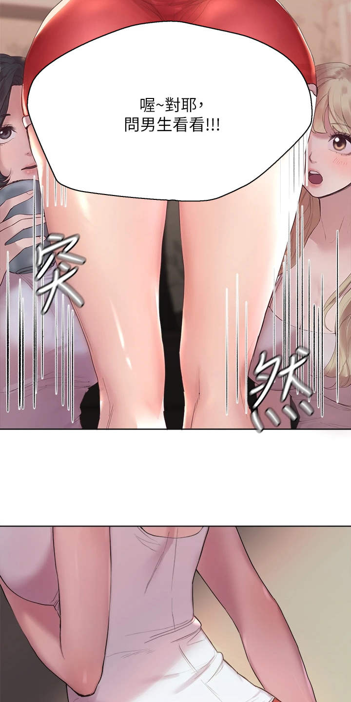 第1章：吵吵闹闹9